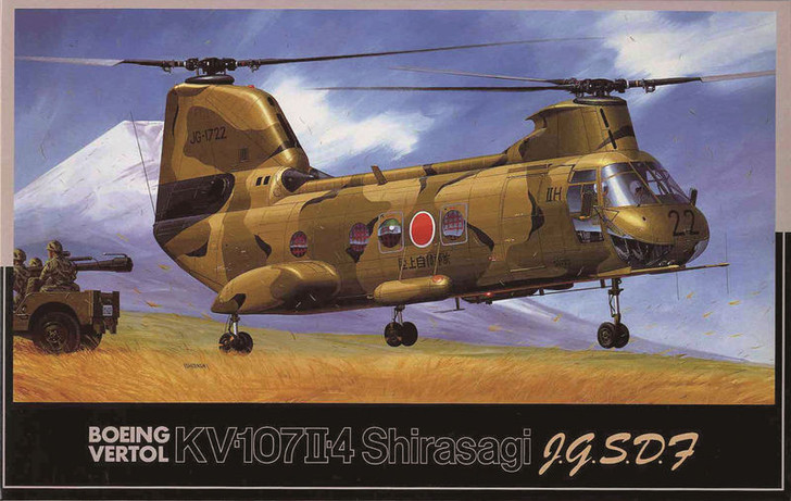 Fujimi H01 JGSDF KV-107II-4 Shirasagi 1/72 Scale Kit (4968728270012)