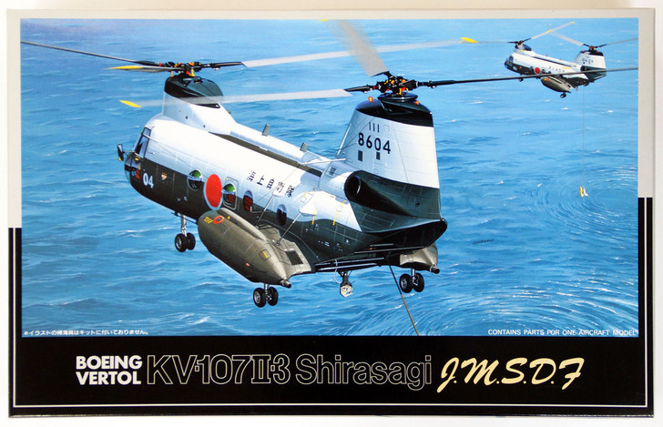 Fujimi H04 JMSDF KV-107II-3 Shirasagi 1/72 Scale Kit (4968728270043)