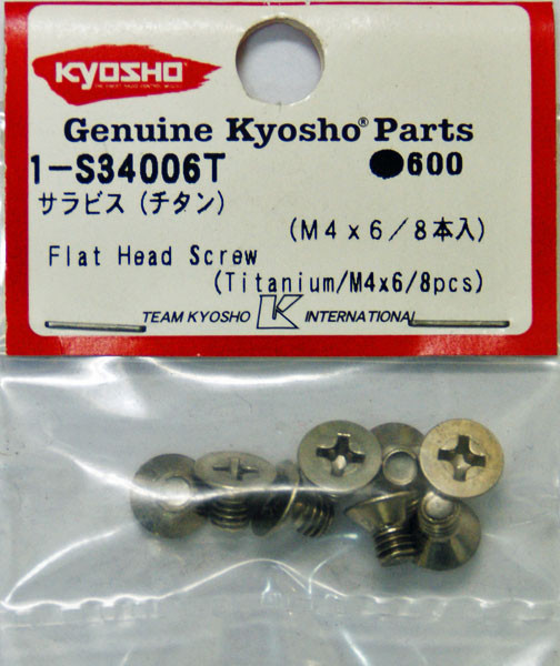 Kyosho 1-S34006T Flat Head Screw (Titanium/M4x6/8pcs) (4548565142637)