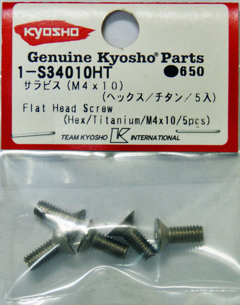 Kyosho 1-S34010HT Flat Head Screw (Hex/ Titanium/ M4x10/ 5 pcs) (4548565148080)