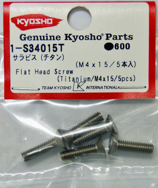 Kyosho 1-S34015T Flat Head Screw (Titanium/M4x15/5pcs) (4548565142682)