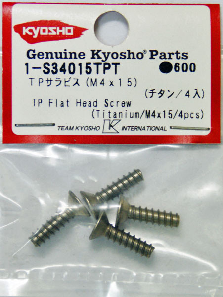 Kyosho 1-S34015TPT TP Flat Head Screw (Titanium/M4x15/4pcs) (4548565142699)