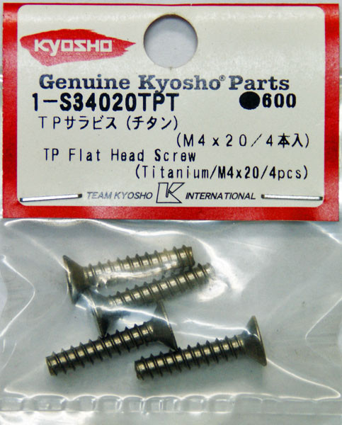 Kyosho 1-S34020TPT TP Flat Head Screw (Titanium/M4x20/4pcs) (4548565142736)