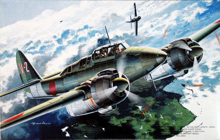 Fujimi H08 Nakajima Type 2 (J1N1-R) 1/72 Scale Kit (4968728720227)