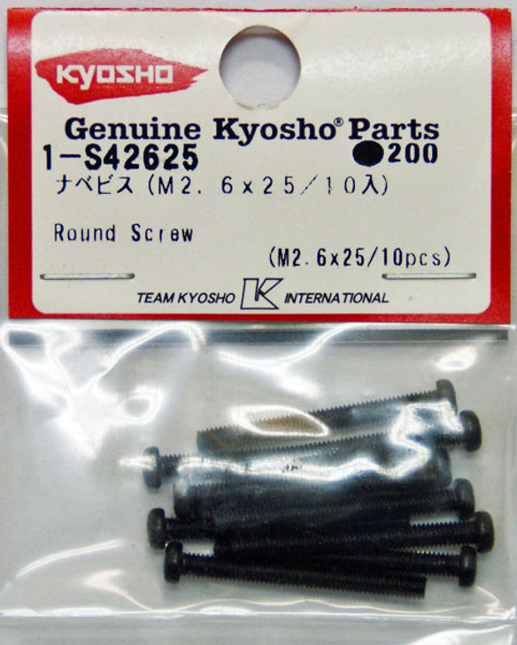 Kyosho 1-S42625 Round Screw (M2.6x25/10pcs)