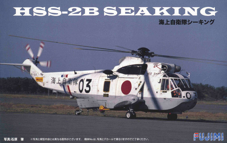 Fujimi H33 JMSDF HSS-2B Seaking 1/72 Scale Kit (4968728270364)