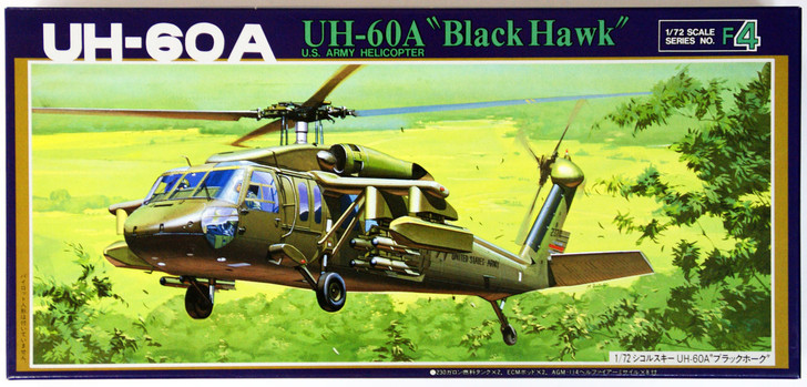 Fujimi F04 US Army Helicopter UH-60A Black Hawk 1/72 Scale Kit AKS (4968728720685)