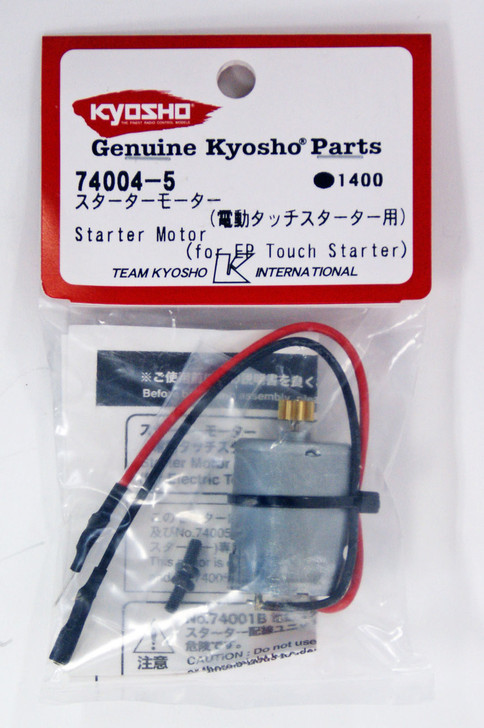 Kyosho 74004-5 Starter Motor(for EP Touch Starter) (4548565082322)