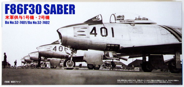 Fujimi F32 F86F30 SABER (F-86 SABRE) 1/72 Scale Kit AKS (4968728721125)