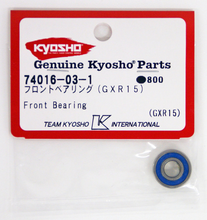 Kyosho 74016-03-1 Front Bearing(GXR15) (4955439795248)