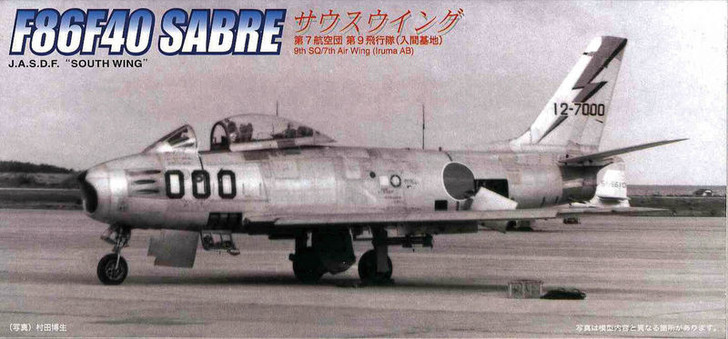 Fujimi F36 F86F40 SABER (F-86 SABRE) South Wing 1/72 Scale Kit AKS (4968728721156)