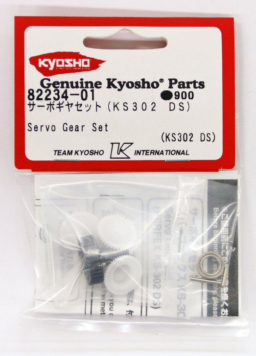 Kyosho 82234-01 Servo Gear Set (KS302 DS)