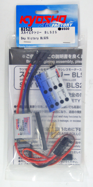 Kyosho 82525 Sky Victory BLS25 (Brushless Motor Speed Controller)