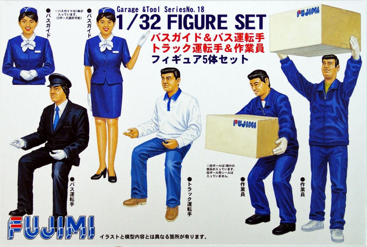 Fujimi GT18 112145 Garage & Tool Series Figure Set 1/32 Scale Kit (4968728112145)