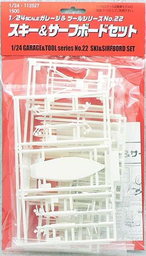 Fujimi GT22 112527 Garage & Tool Series Ski & Surfboard Set 1/24 Scale Kit (4968728112527)