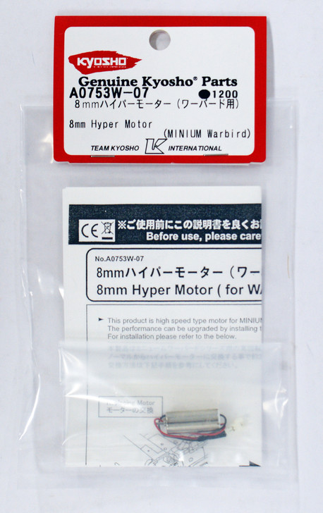 Kyosho A0753W-07 8mm Hyper Motor (for MINIUM Warbird) (4548565189212)