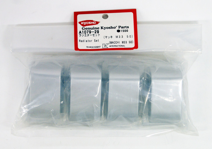 Kyosho A1079-29 Radiator Set (MACCHI M33 50) (4548565135691)