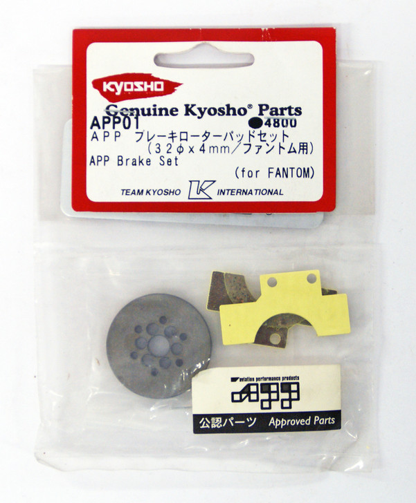 Kyosho APP01 APP BRAKE SET (For FANTOM) (4955439765968)