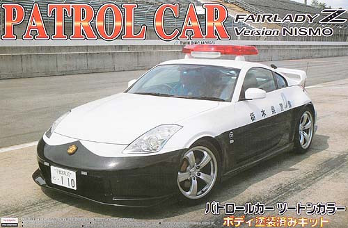 Aoshima 43868 Nissan Fairlady Z Version NISMO Police Car 1/24 Scale Kit (Pre-painted Body) (4905083043868)