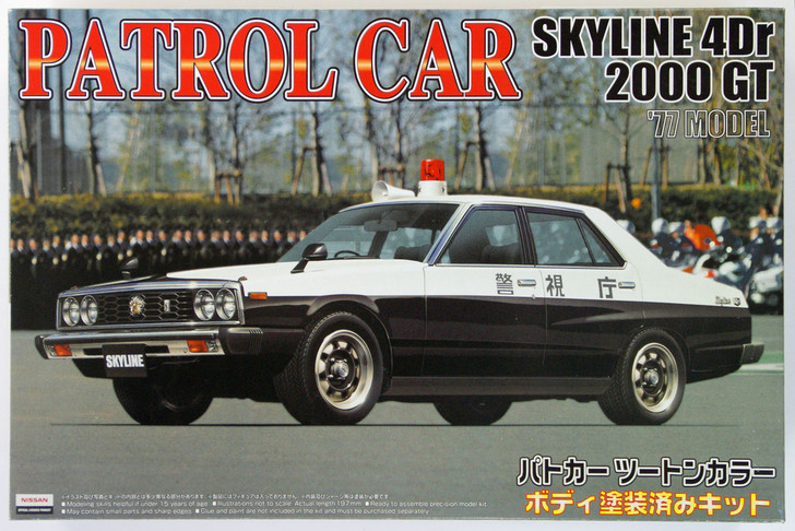 Aoshima 44964 Nissan Skyline 2000GT Police Car 1/24 Scale Kit (Pre-painted Body) (4905083044964)