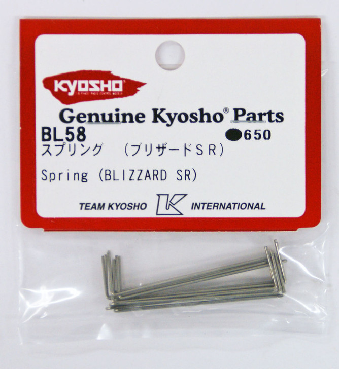 Kyosho BL58 Spring (BLIZZARD SR) (4548565191390)
