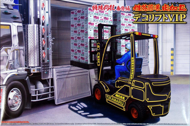 Aoshima 00755 Decoration Forklift 1/32 Scale Kit