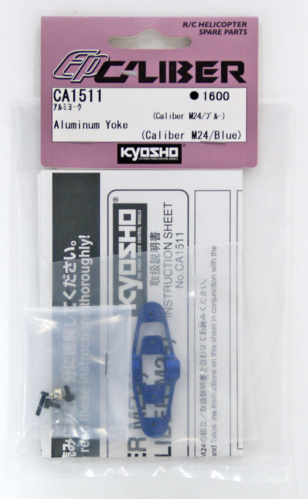 Kyosho CA1511 Aluminum Yoke A (Caliber M24/Blue) (4955439005392)
