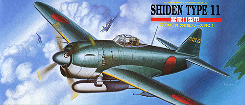 Aoshima 15858 Kawanishi N1K1 SHIDEN TYPE 11 1/72 Scale Kit (4905083015858)