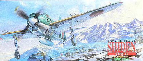 Aoshima 16275 Kawanishi N1K1-Jb SHIDEN TYPE 11 1/72 Scale Kit (4905083016275)
