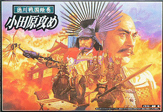 Aoshima 25413 Tokugawa Sengoku Emaki No.01 Battle of Odawara Castle 1/35 Scale Kit (4905083025413)