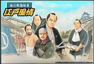 Aoshima 25550 Tokugawa Sengoku Emaki No.03 Edo Fuzei 1/35 Scale Kit (4905083025550)