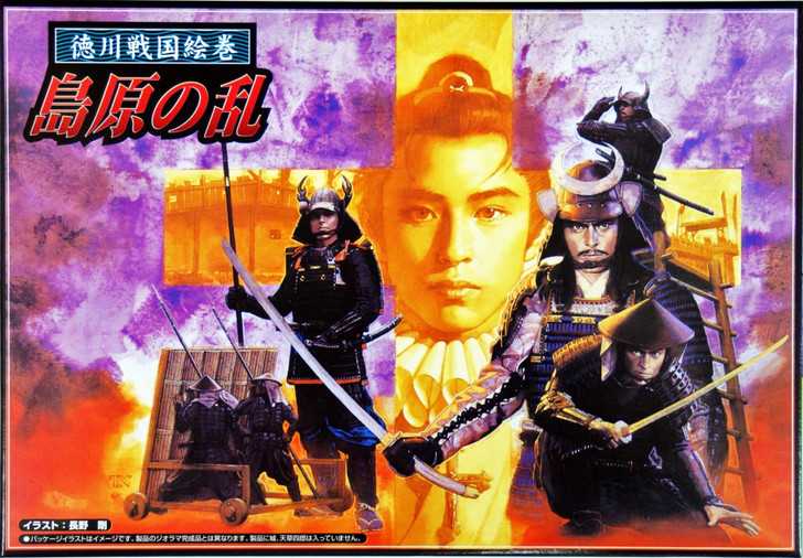 Aoshima 25604 Tokugawa Sengoku Emaki No.04 Shimabara Rebellion 1/35 Scale Kit (4905083025604)