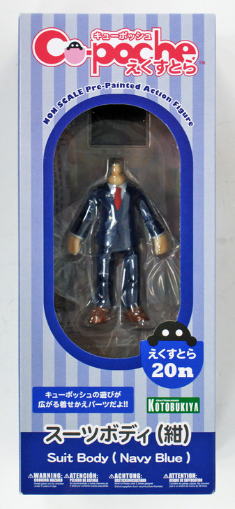 Kotobukiya ADE53 Cu-poche Extra Suit Body (Navy Blue)