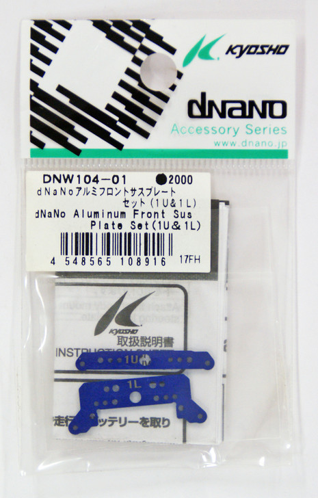 Kyosho dNaNo DNW104-01 Aluminum Front Sus Plate Set (1U & 1L)