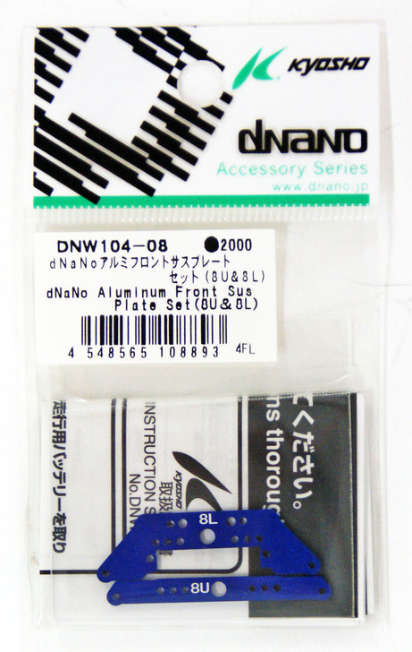 Kyosho dNaNo DNW104-08 Aluminum Front Sus Plate (8U&8L)