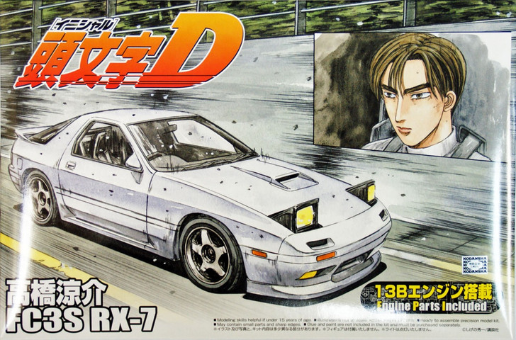 Aoshima 39526 Mazda RX-7 FC3S Initial D Project D Version 1/24 Scale Kit