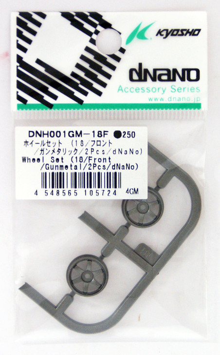 Kyosho DNH001GM-18F Wheel Set (18/Front/Gunmetal/2Pcs/dNaNo)