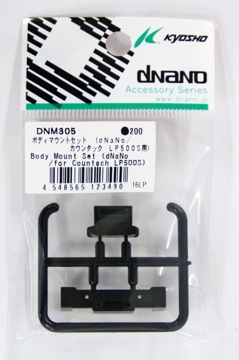 Kyosho DNM305 Body Mount Set (Countach LP500S/dNaNo)