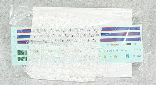 Aoshima 40331 Japanese Taxi Parts A 1/24 Scale Kit (4905083040331)