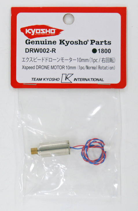 Kyosho DRW002-R Xspeed DRONE MOTOR 10mm(1pc/Normal Rotation)