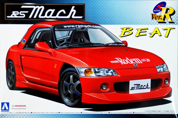Aoshima 41710 Honda Beat RS Mach 1/24 Scale Kit (4905083041710)