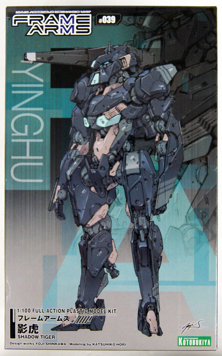 フレームアームズ 影虎 FA056 プラモデル KOTOBUKIYA Kotobukiya FA056 Frame Arms Kagetora 1/100 Kit | PlazaJapan
