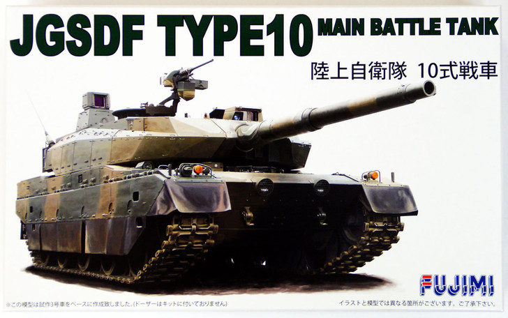 Fujimi 72M3 JGSDF Type 10 Main Battle Tank 1/72 Scale Kit 722306 (4968728722306)