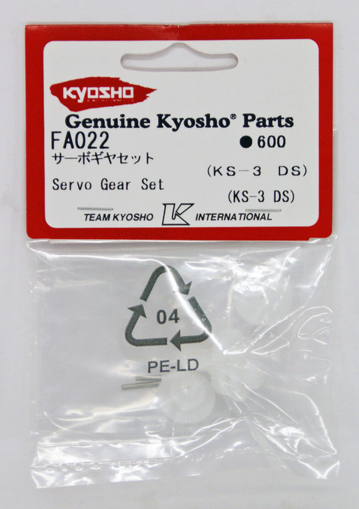 Kyosho FA022 Servo Gear Set(KS-3 DS)