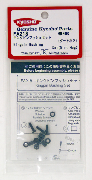 Kyosho FA218 Kingpin Bushing Set(Dirt Hog)