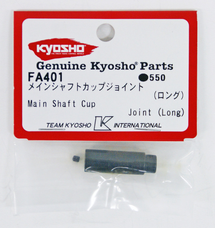 Kyosho FA401 Main Shaft Cup Joint (Long)