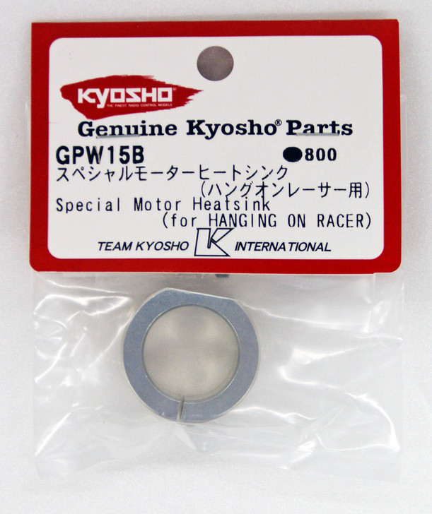 Kyosho GPW15B Special Motor Heatsink