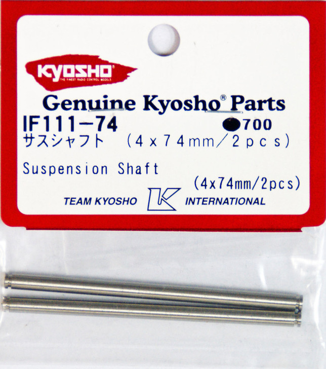 Kyosho IF111-74 Suspension Shaft (4x74mm/2pcs)