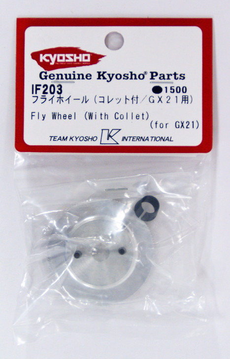 Kyosho IF203 Fly Wheel(GX21/With Collet)