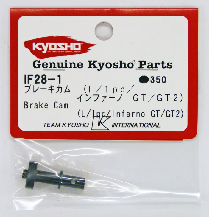 Kyosho IF28-1 Brake Cam (L/1pc/Inferno GT/GT2)